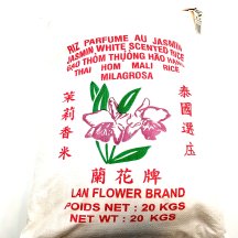 Ian Flower Jasmine white scented rice Ian Flower Jasmine white scented rice