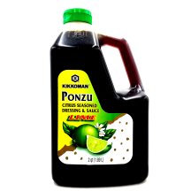Kikkoman Lime ponzu sauce